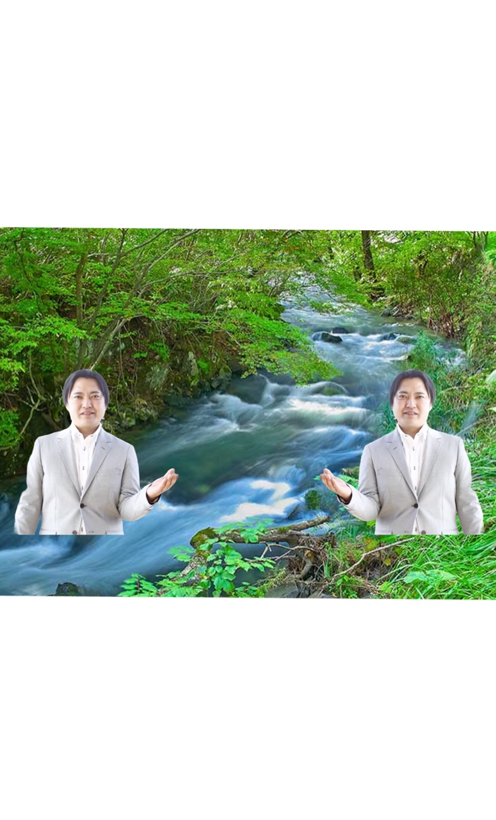 🌊＜ガテン系出身ITエンジニアによる＞小川のせせらぎ語録②🌊～流るるように言葉が響く～