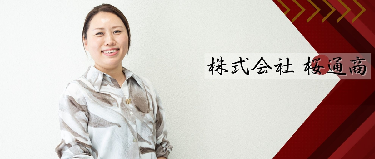 一般事務｜子育てが落ち着いた今こそ、もう一度社会での自分を輝かせませんか？