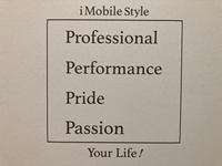 About アイ・モバイル株式会社