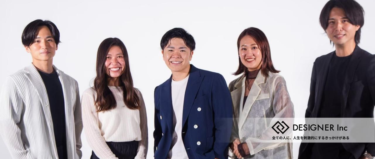 学生の未来を共に描くキャリア支援インターン！インターン募集拡大中！