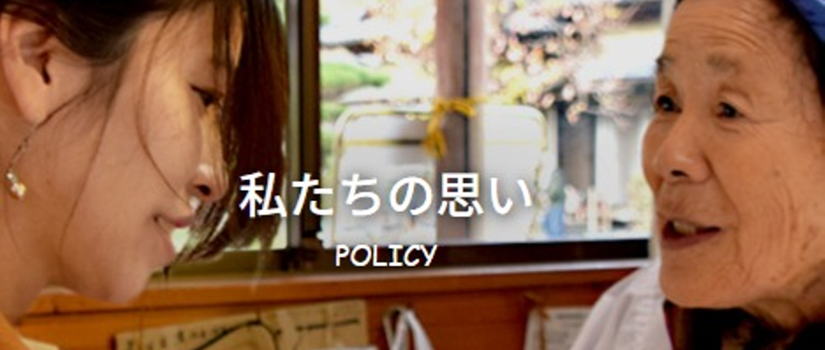  地方創生　急成長ベンチャーのアカウントプランナー募集！