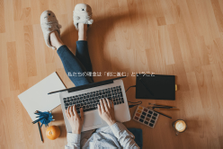 日本最大級エンタメサイトのコンテンツ更新と広告運用！WEBディレクター募集