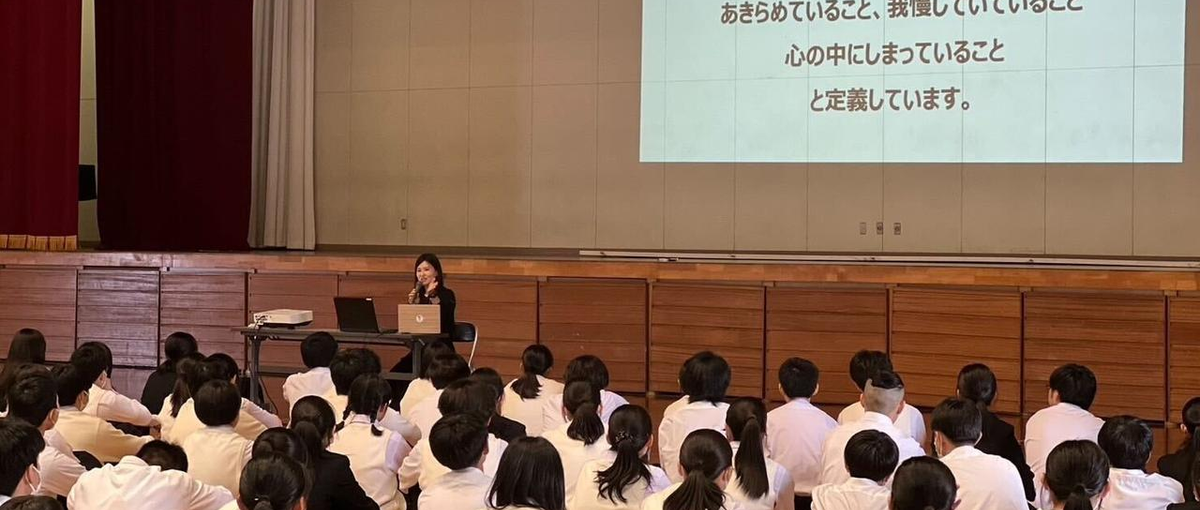 地元から世界に挑戦する中高生の探究学習事業・企画推進メンバー募集