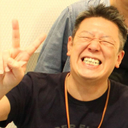関根 聡