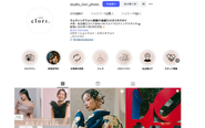 studio clori.のInstagramは、フォロワー1.2万人！大阪、名古屋に続き、新宿にも新店舗をOPEN予定です！