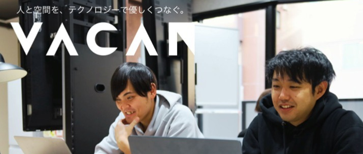 AIで混雑ゼロの世界をつくる。社会に届くプロダクト、開発メンバー募集！