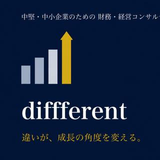 採用担当
