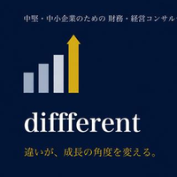 採用担当
