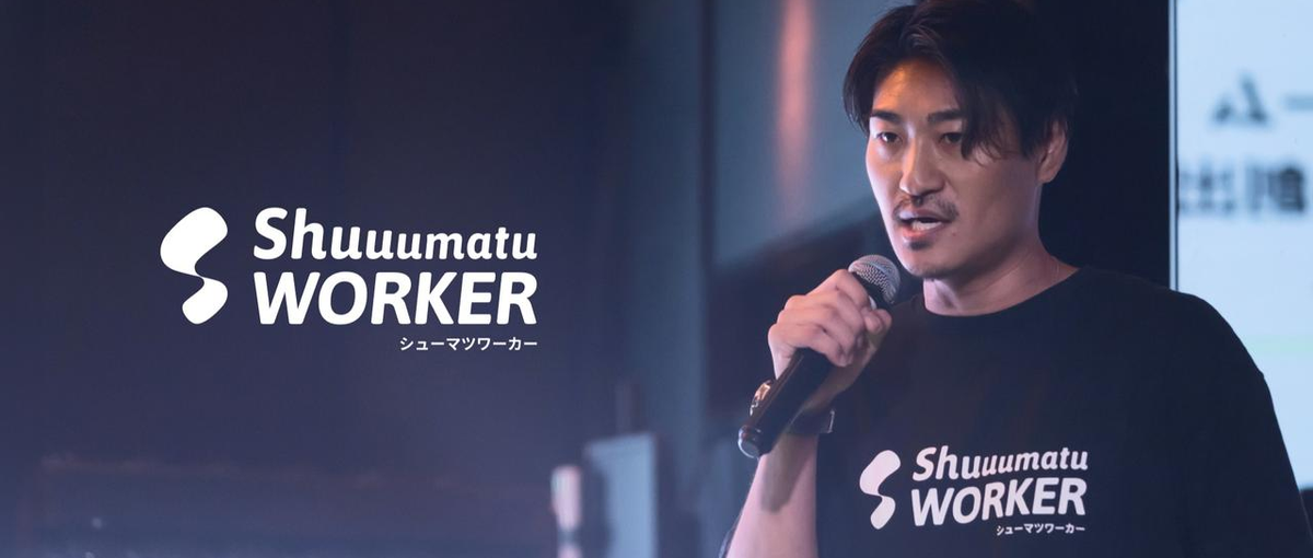 営業×マネジメント│複業事業を牽引するセールスチームのリーダー候補募集！