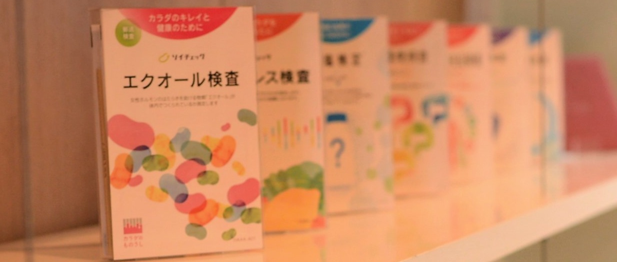 社会を変える！想いで挑むヘルスケアのPM募集