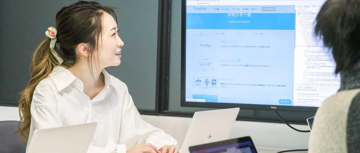 日程調整サービスのCX｜あなたの提案が800万ユーザーの体験を変えるかも