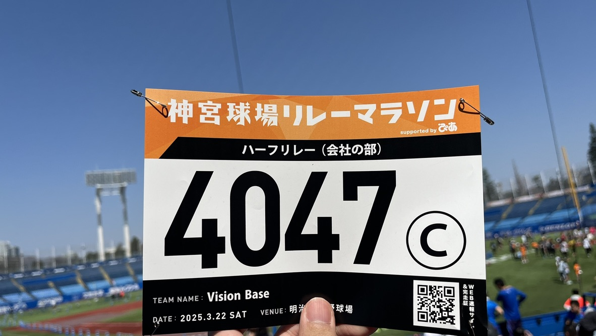 メーカー・SESからVision Baseに入社した、私の原体験