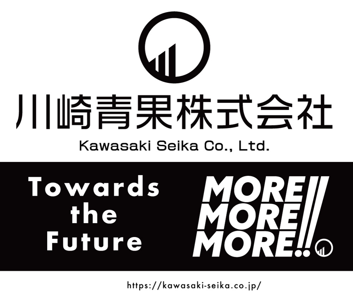 川崎青果株式会社