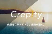 事業の全体戦略から各施策の企画設計まで担うマーケティング責任者候補募集！