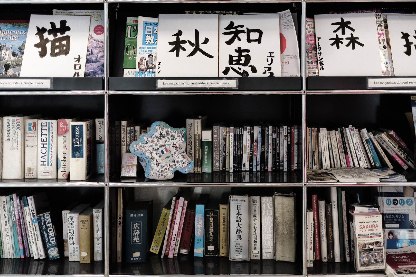 就活生へのメッセージ