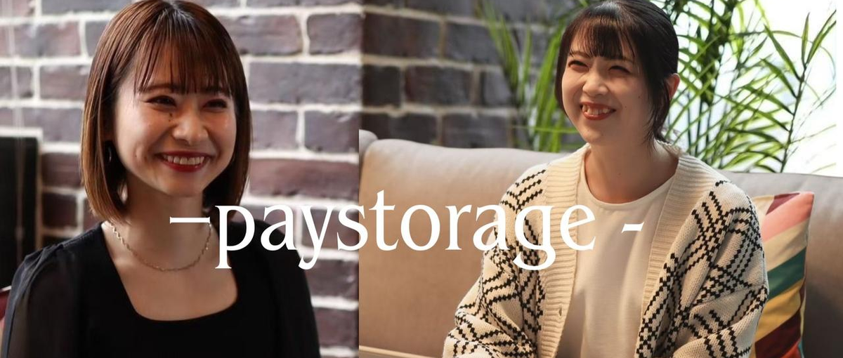 大阪｜初募集ポジション！誰かの一歩を支える仕事、はじめませんか？