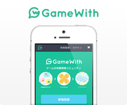 GameWithはスマホゲームの攻略情報メディアです。より楽しく、長く、ゲームを楽しめるようにサポートするようなサービスを目指しています。