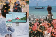 観光求人サイト・ワクトリ（WORKTRIP）は、制作～運用まで行っています。