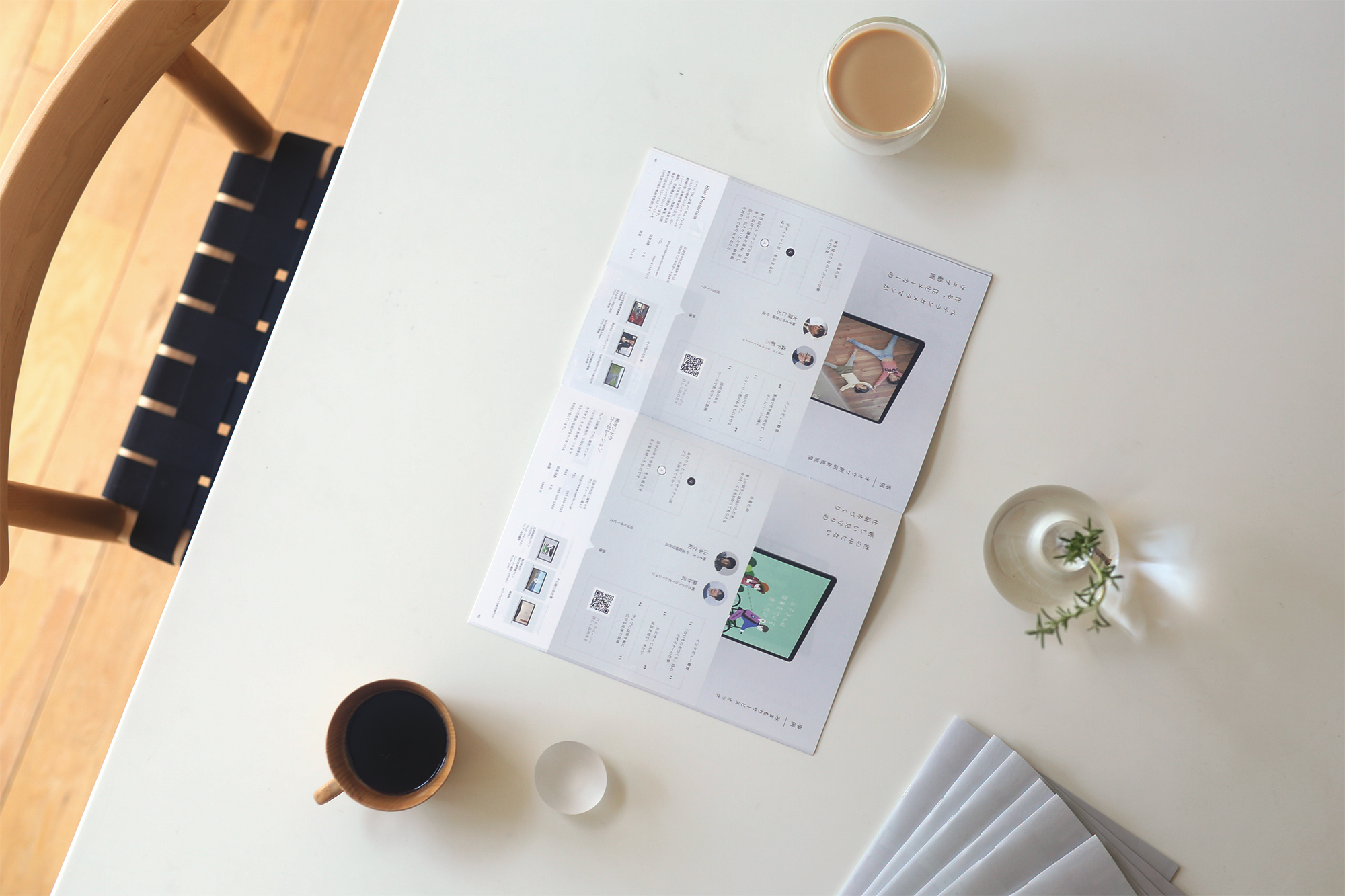 ウェブと印刷物。