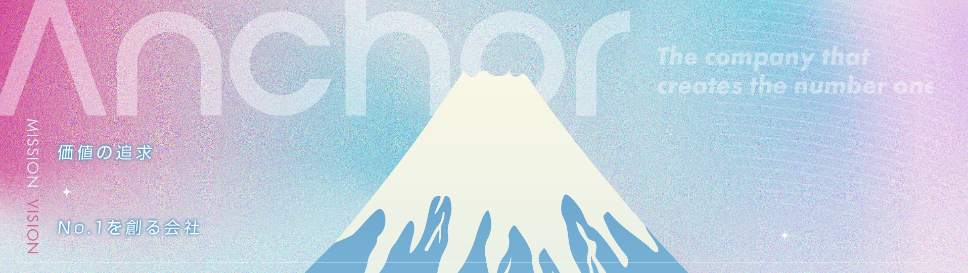 【NEWS】「Try to No.1」27卒採用開始のお知らせ。