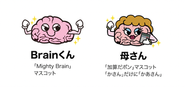 経営・数値分析に詳しくなくても、マスコットキャラクターで馴染みやすく。