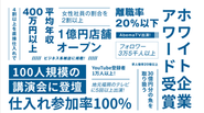 サンウッドが2026年までに目指す5ヵ年目標です。