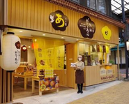 2021年7月にオープンした「熱海ばたーあん」。元々ある古い建物をリノベーションし、和スイーツ専門店としてブランディング。20代の女性店長は元人事部！将来は自分のお店を持ちたいという夢を会社が応援し、新店の店長として活躍しています。夢に向かって挑戦できる環境があり、一人一人が活き活きと働いている会社です。