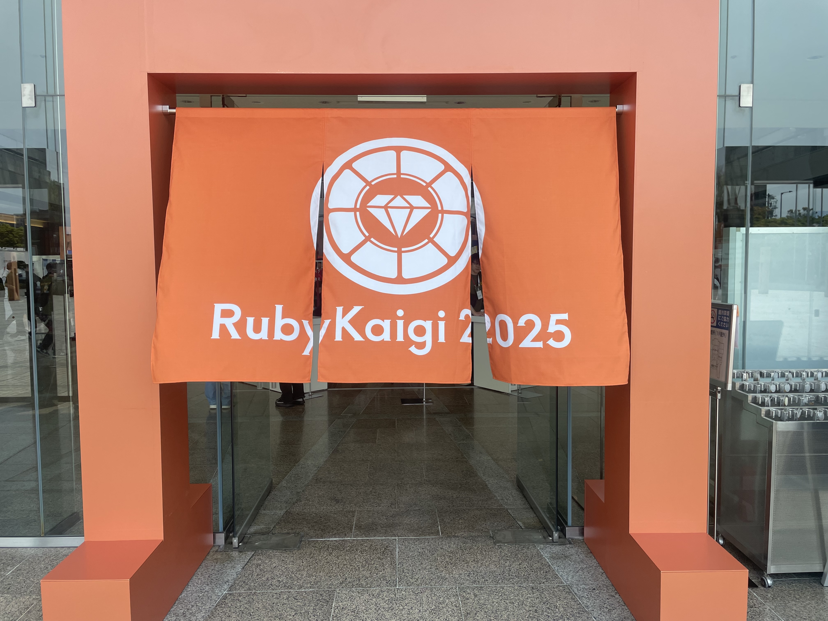 RubyKaigi in 松山 に行ってきました！