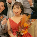 中土居 彩華