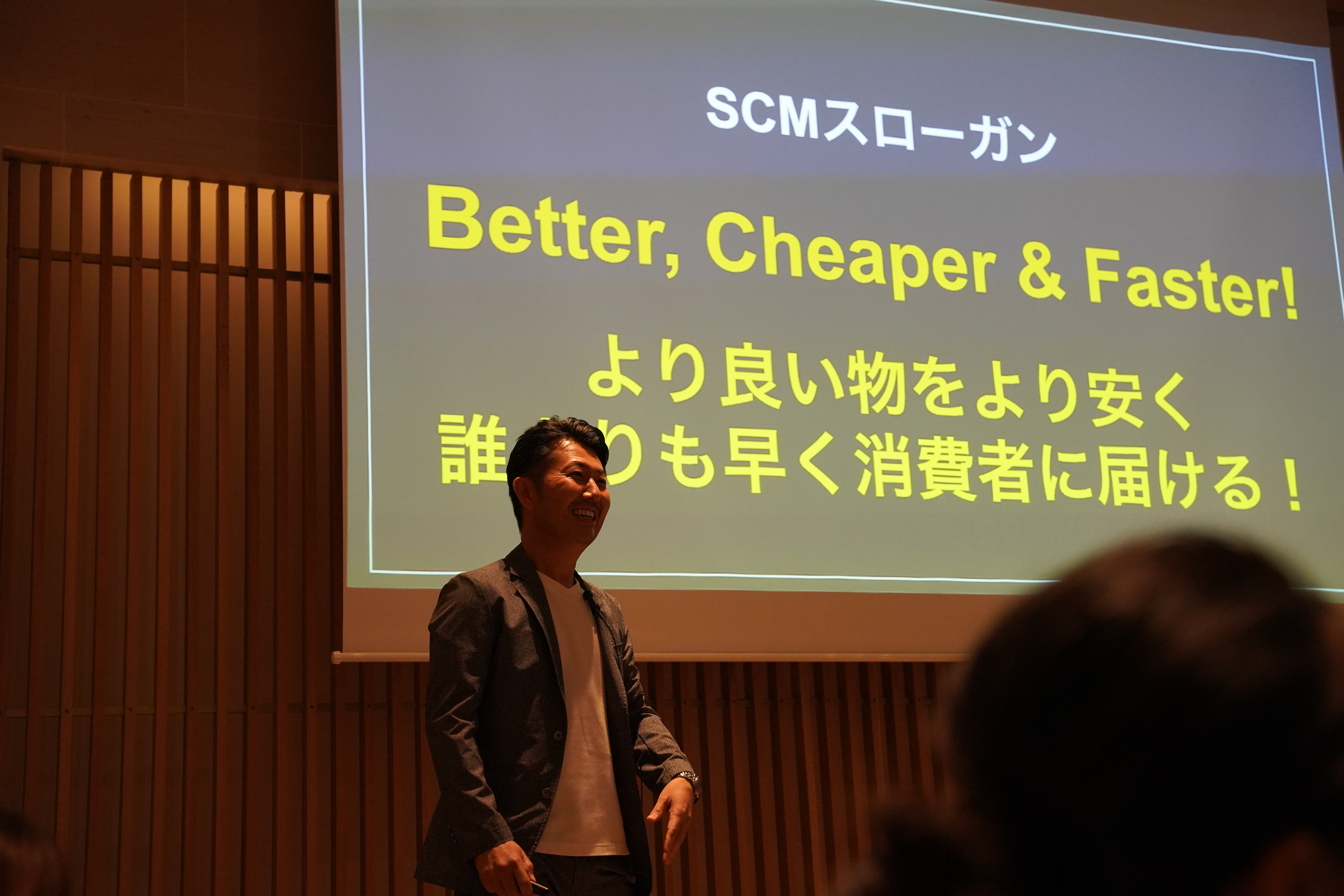 MX仕事紹介】＜SCM編 vol.3＞SCMに求められる