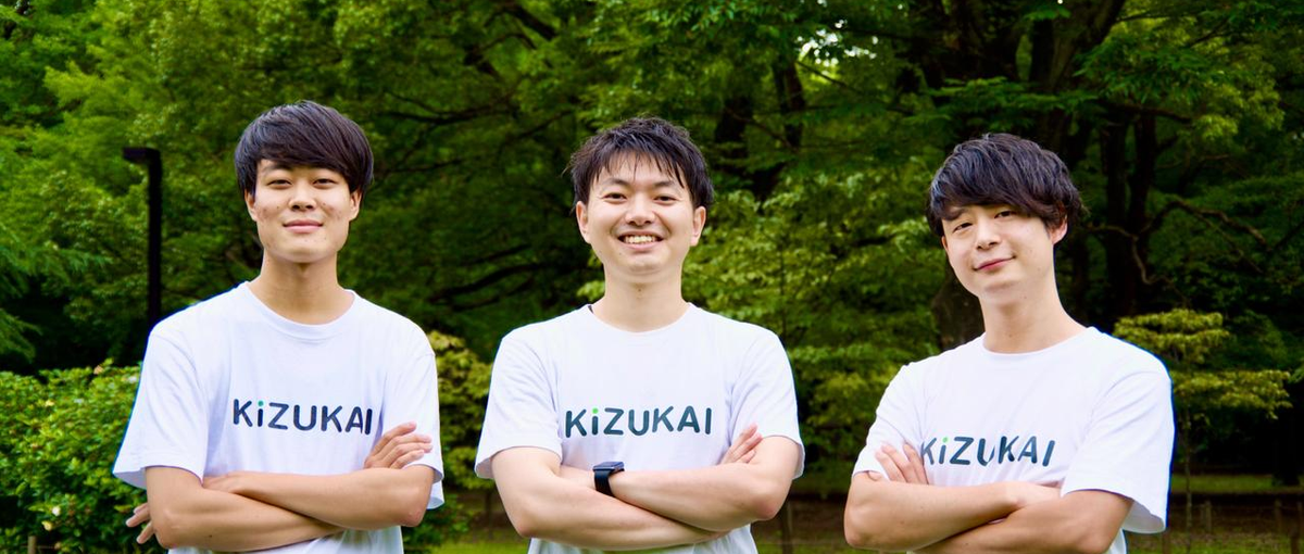 データサイエンティスト/最先端のデータ活用支援×AI開発で企業DXを革新！