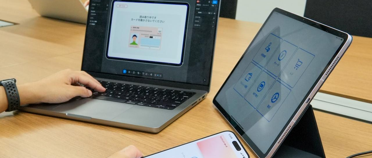 マイナンバーカードを活用したウォレットアプリ開発をリードしてくださる方
