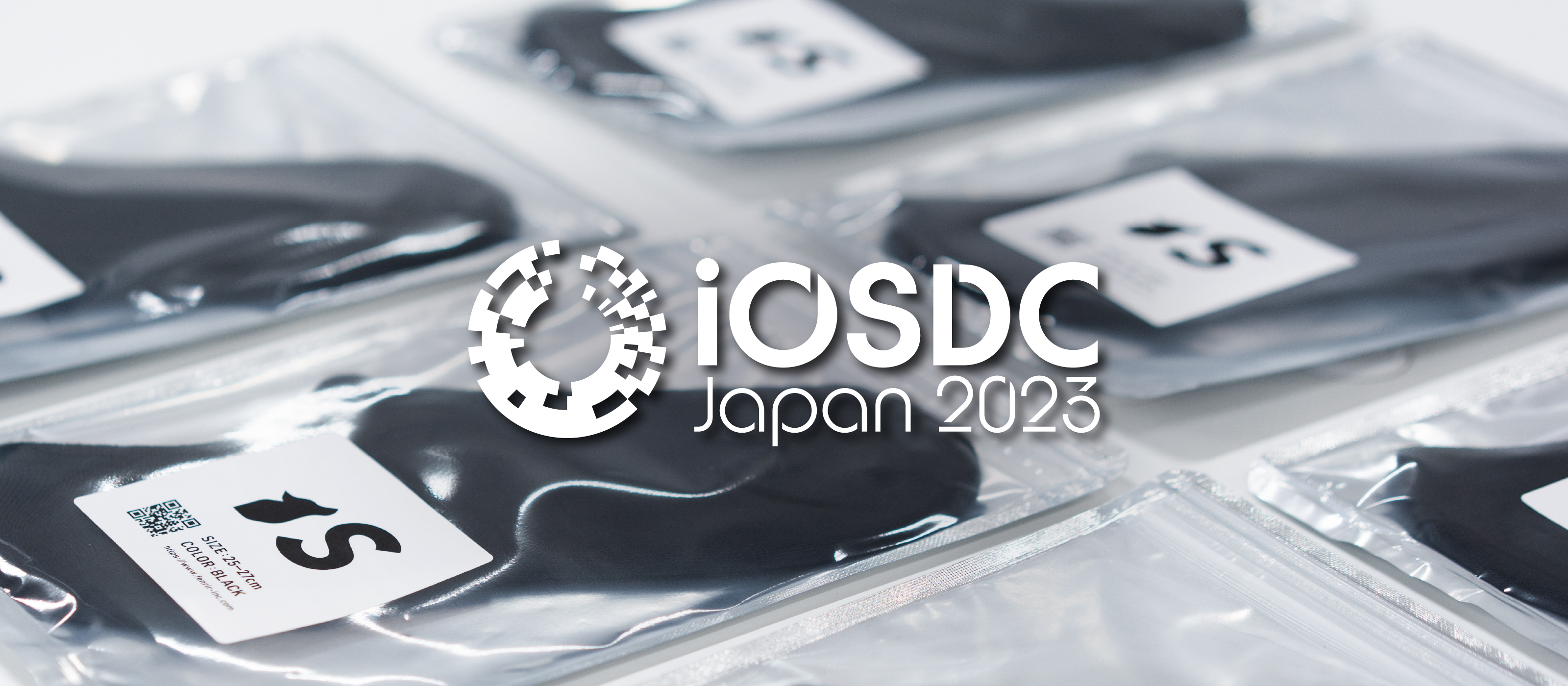 iOSDC Japan 2023 に ダイヤモンドスポンサーとして参加します