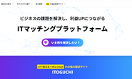 IoT,クラウドサービスのセレクトSHOP[Wiz CLOUD]最新のテクノロジー商品から厳選されたサービスを提供。