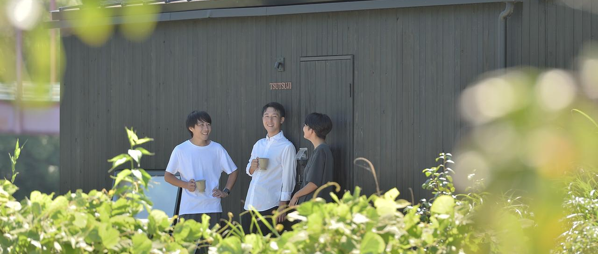 ホテル×自然共生で地域活性化！ローカルスタートアップの事業責任者を募集