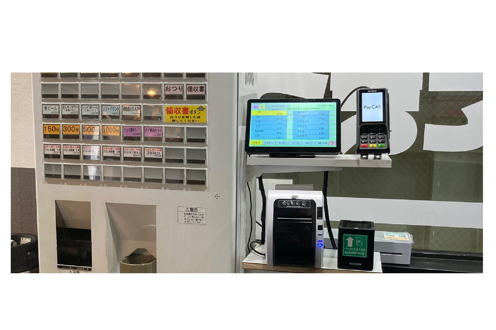 商社の域を超える努力