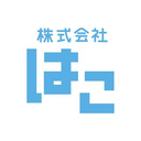 About 株式会社はこ