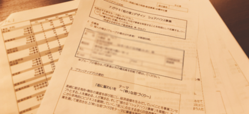 始めるのは必然だった・・・10年前の企画と二人の再開