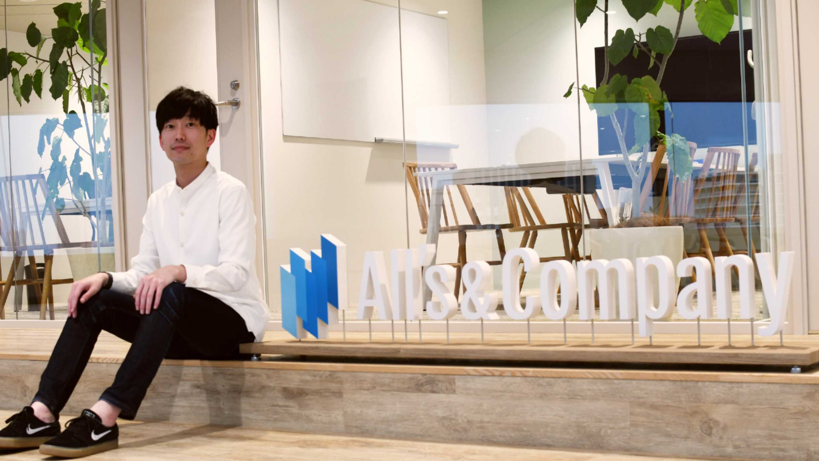 僕の入社の決め手になった、オーリーズの組織論とその”美しさ”