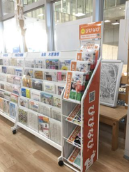 地域のフリーペーパーも発行しています。