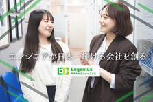 フリーランスのような働き方がしたいエンジニア歓迎！場所問わず働ける案件多数