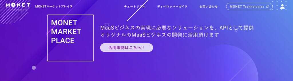 ナイトレイが「MONETマーケットプレイス」上で独自基準のおすすめスポットレコメンドAPIを提供開始