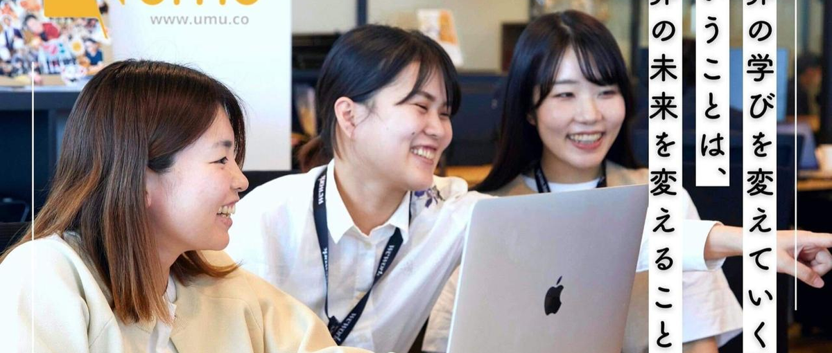 学びを世界レベルのパフォーマンスで提供！未来の日本の教育を創る。