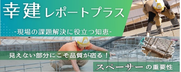 なぜスペーサーが重要なのか？3つの核心的役割