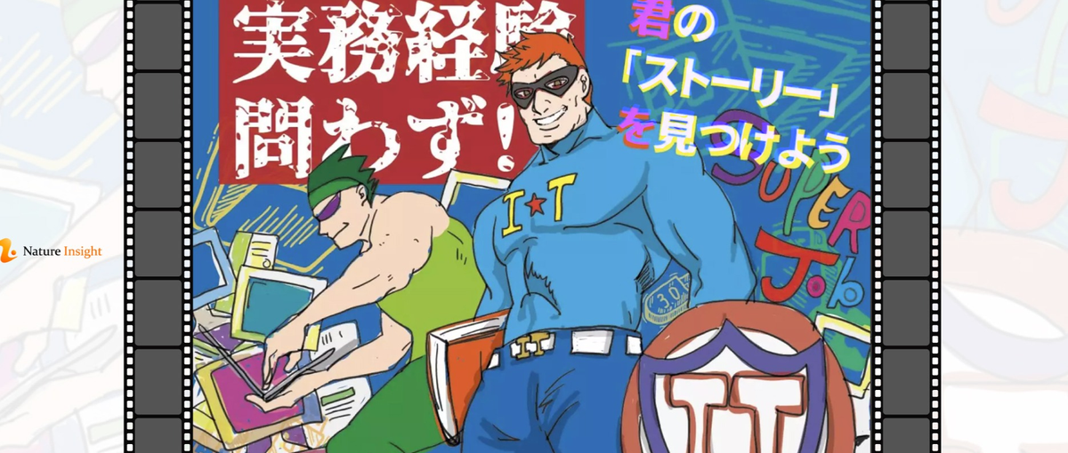 クラウドよりオンプレで作業経験値を積みたい方向け！win/Linux