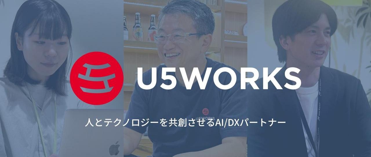 働く場所自由！AWS・Nuxt・Python、社会貢献度の高いチームで開発