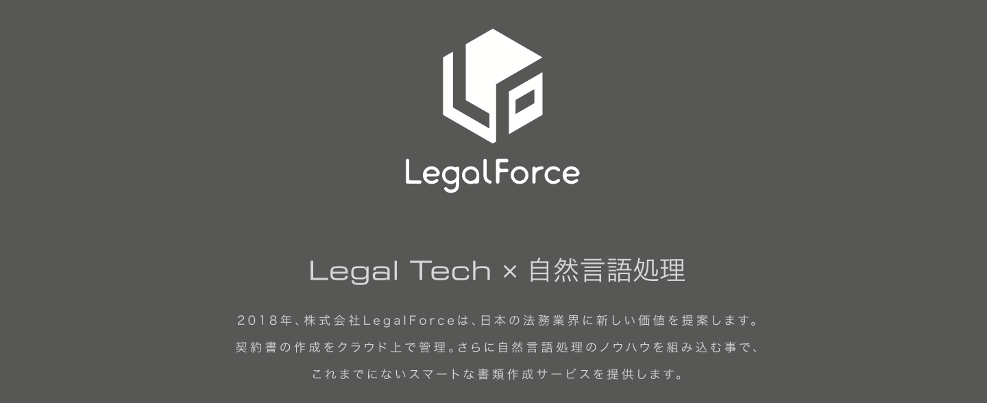 言語処理学会第24回年次大会に出展します！
