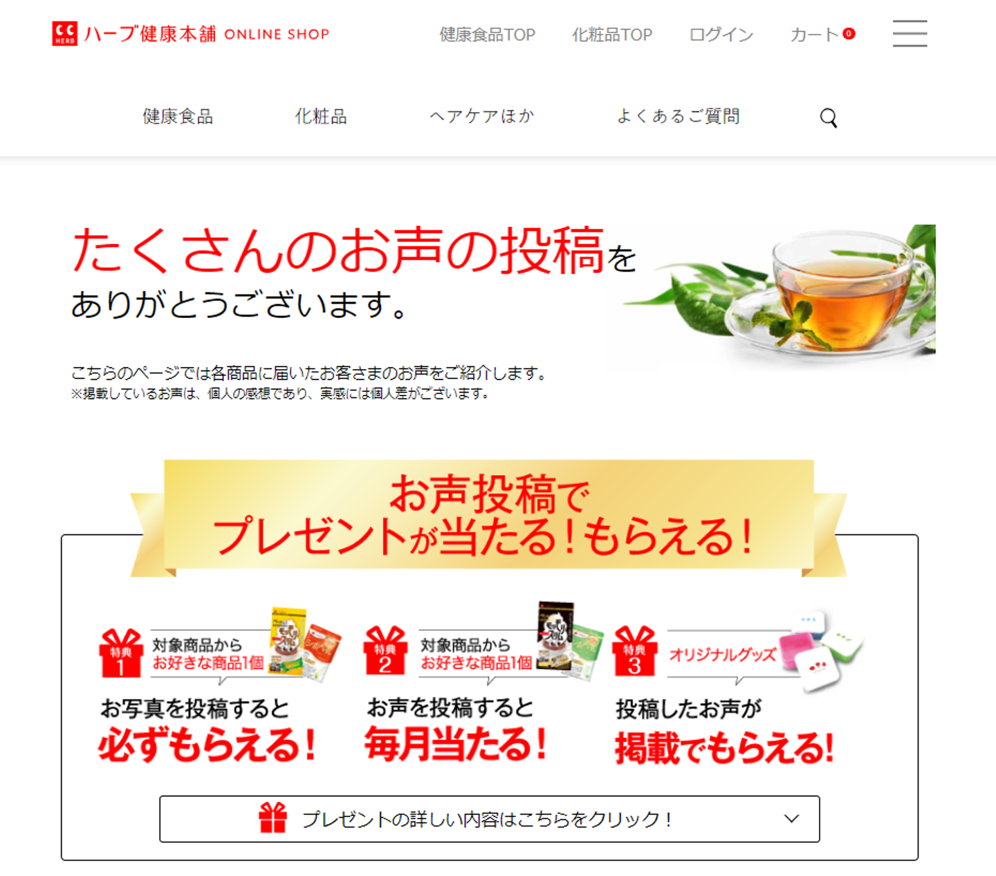 Article content