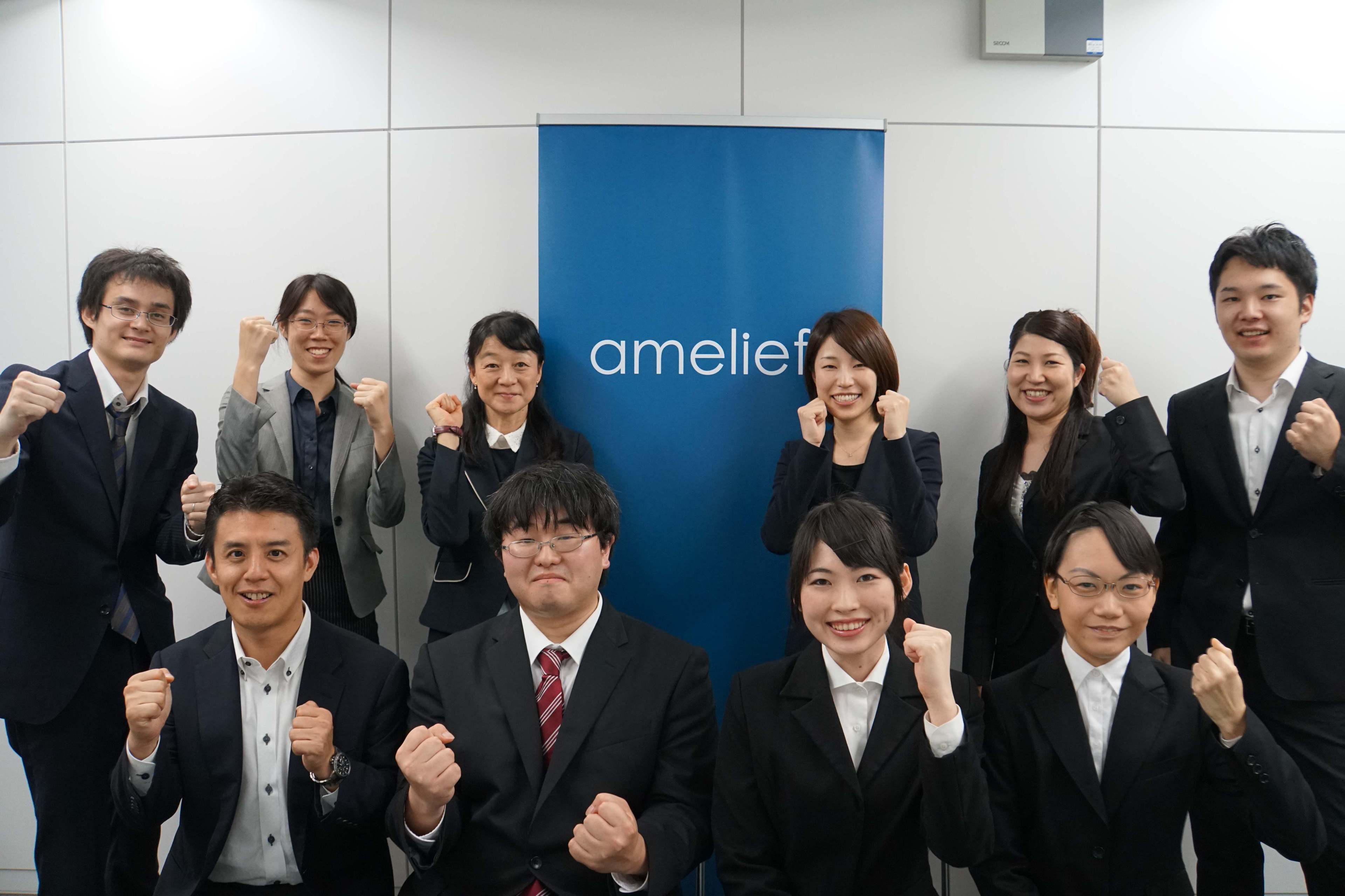 2018年度新卒内定式を行いました！