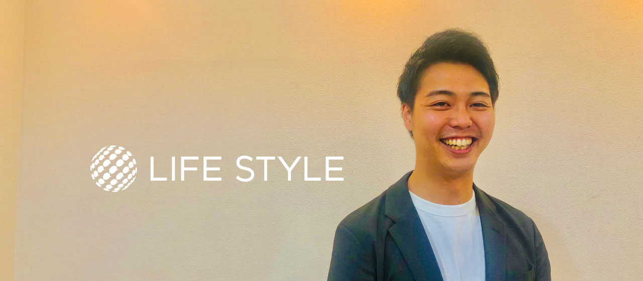 【社員インタビュー】人生一度きり。